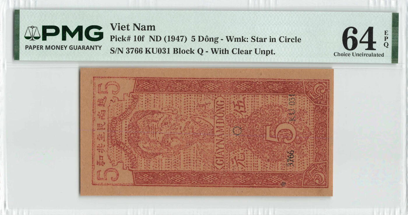 小福收藏拍卖第204期 评级币精选场 本期有 荷兰经典AA冠拿杯子的蛇 叙利亚世遗帕尔米拉古城豹子号冠军分 法国红衣主教冠军分 意大利经典达芬奇   白俄罗斯 "Millennium" 纪念版AA冠全同千位号全套  南斯拉夫铁托未发行版 美国 墨西哥 越南 法属印度支那等多国精美高分珍稀老钞精品纸币