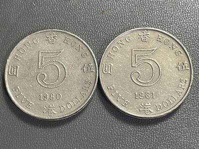 回流0406 - 香港1980、1981年厚伍圆