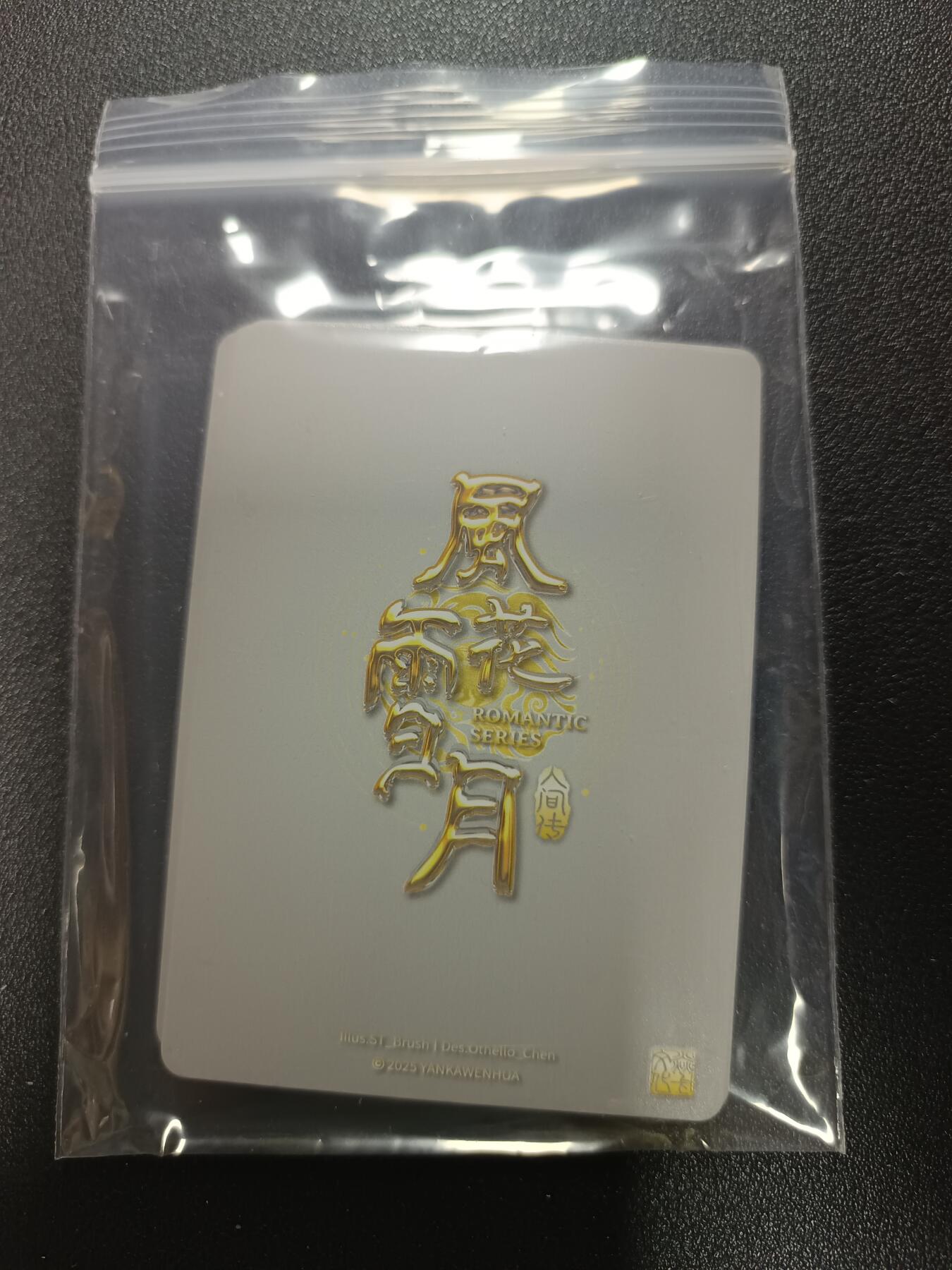 天玑星卡拍第182期《3.30周一截拍》持续收拍收评中 满赠卡需备注