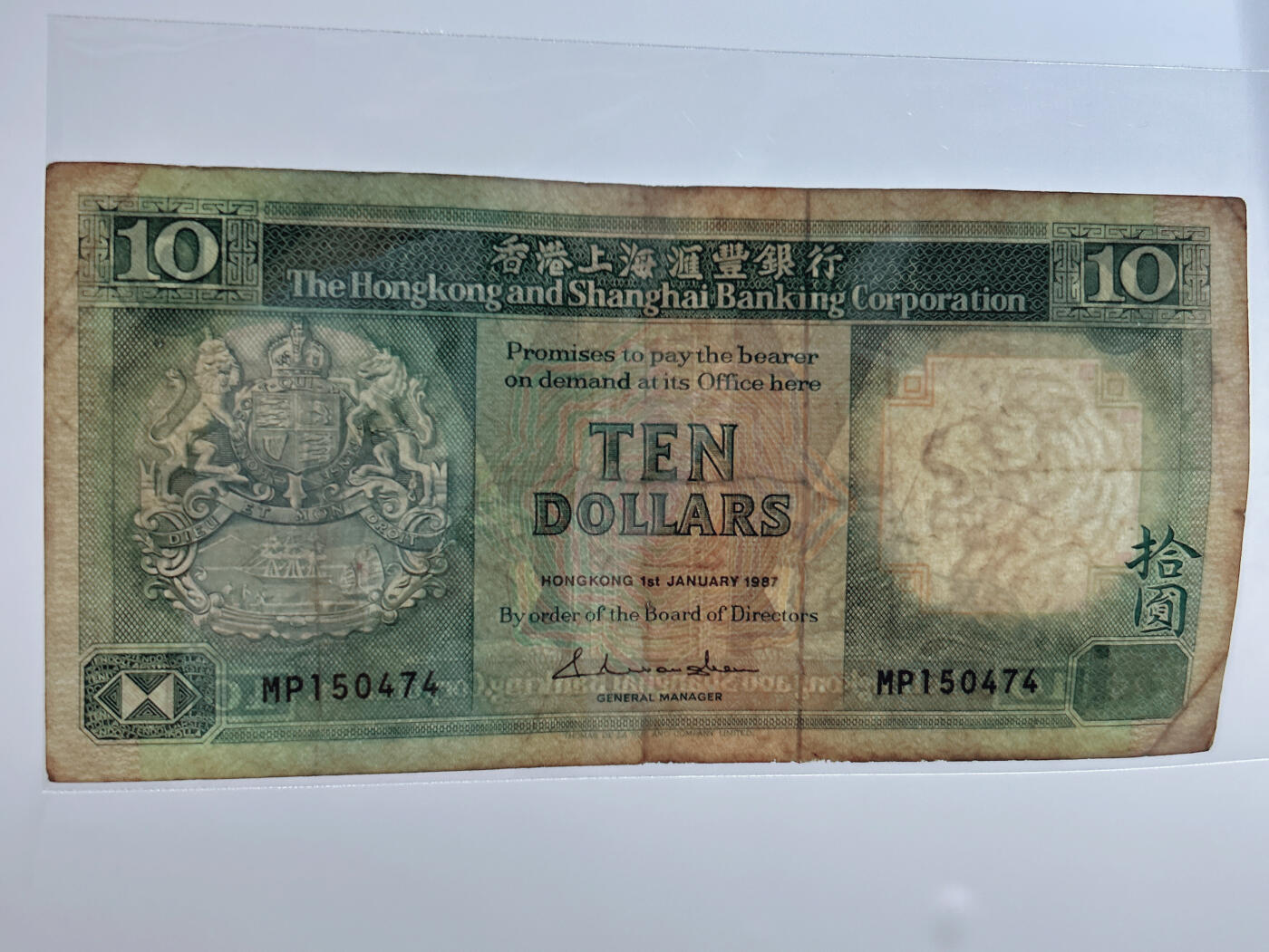 第一海外回流一元起拍收藏 散集专场  第309期