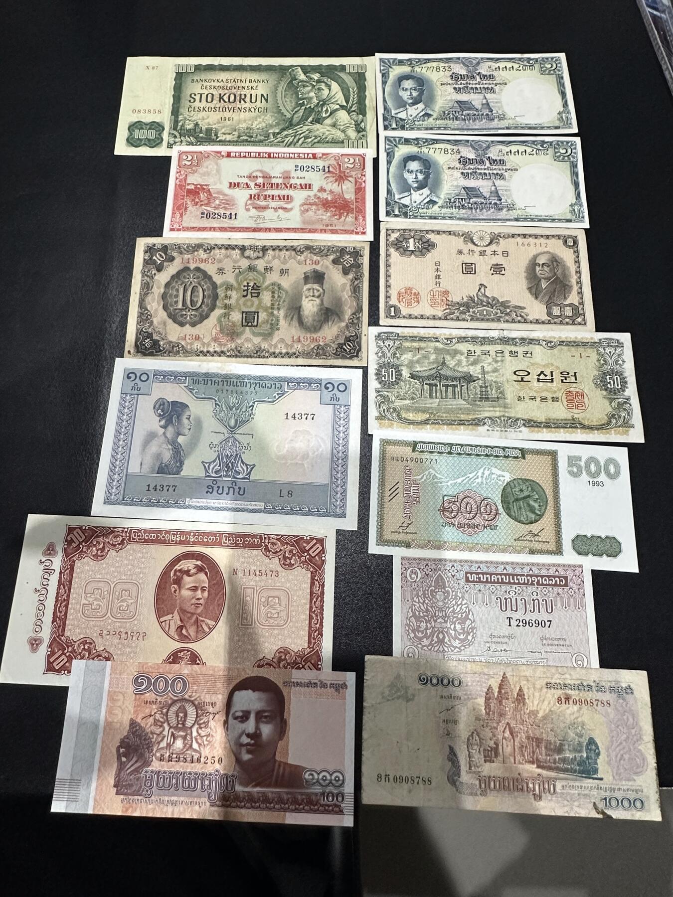 《外钞收藏家》第六百二十二期（精品场）（长期征集拍品、欢迎藏友们联系合作）