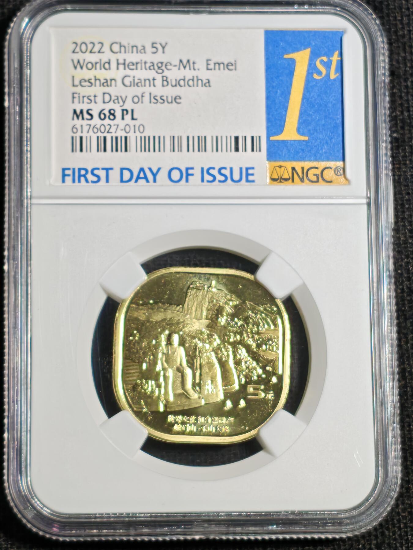 刘世昌艺术品销售中心～虎踞龙蟠*金杨在线联拍群第520期