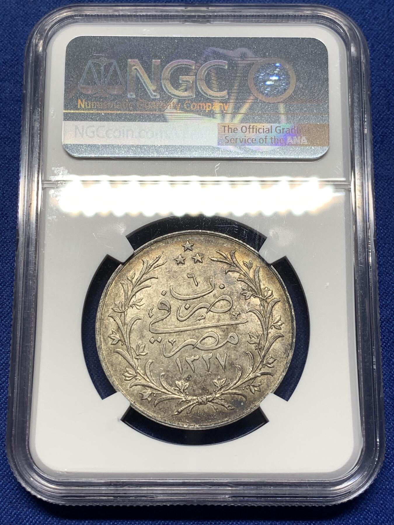 《竞宝斋》第475场 周日，周一 2场连拍 （全场包邮）欢迎送拍 NGC AUD 埃及1914年10格尔什银币，虽然判了清洗，但是品相光度很好