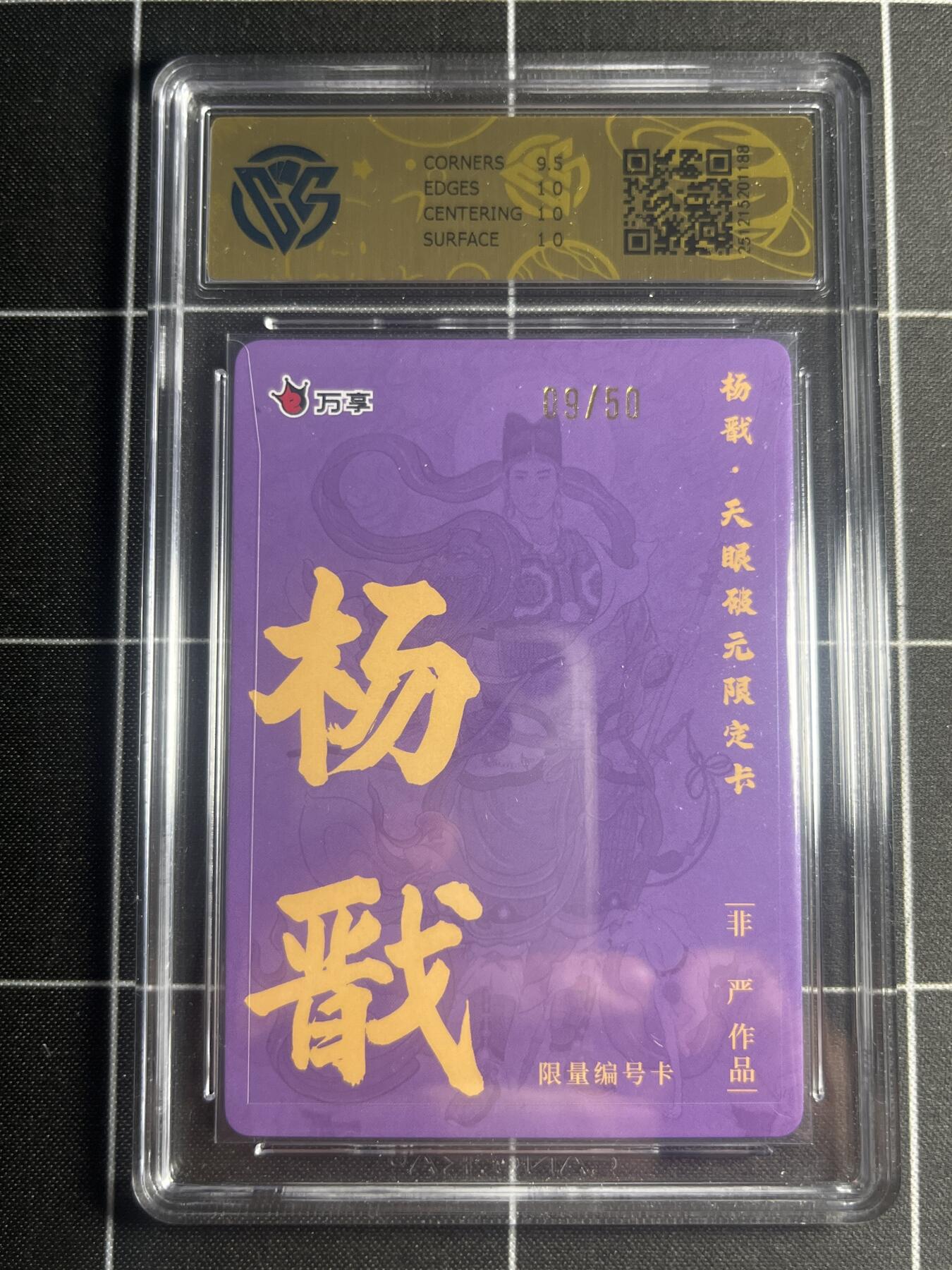 欢迎送拍、零成本上架，释放现金流，合理分配上拍卡品