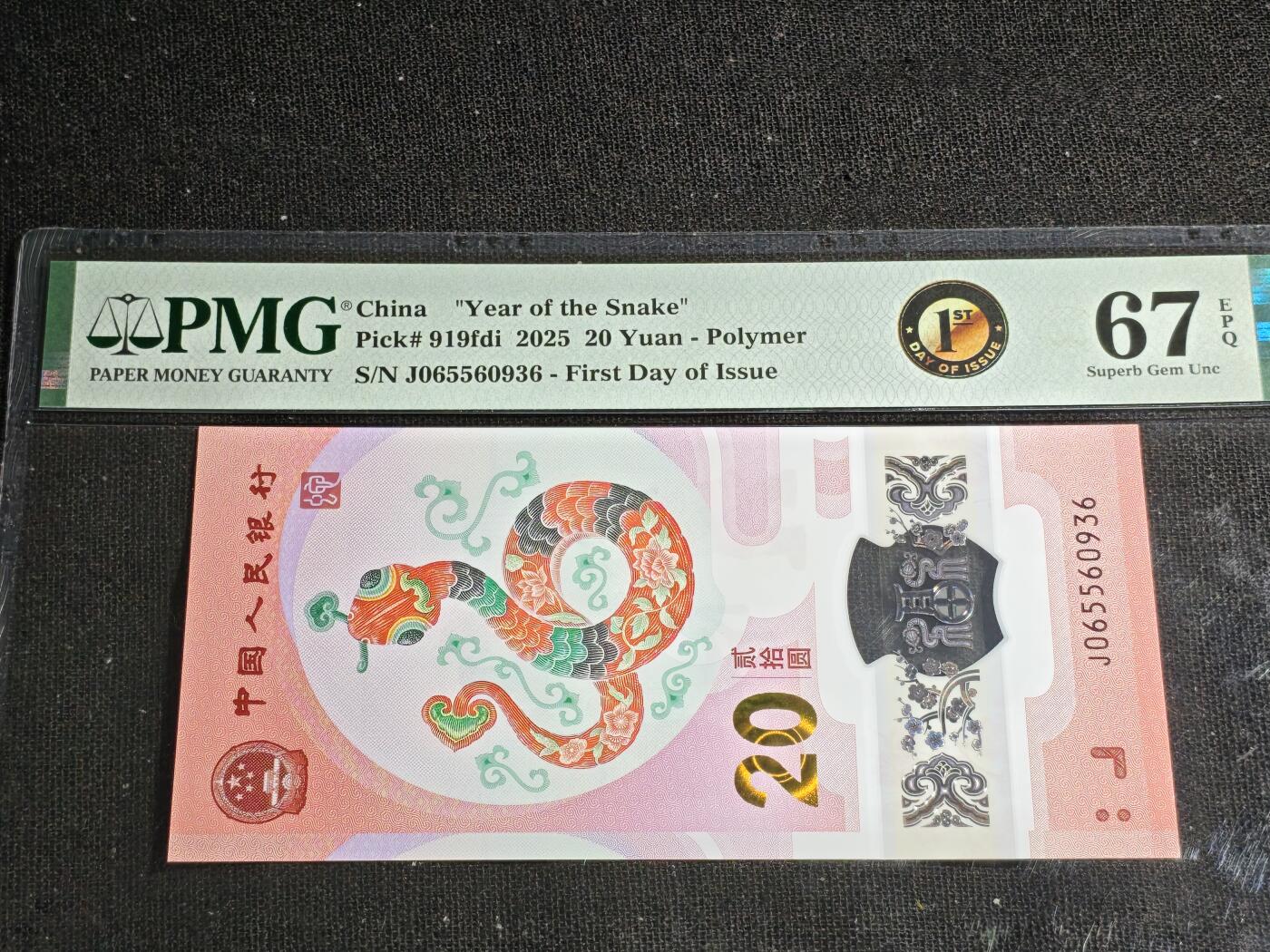 刘世昌艺术品销售中心～虎踞龙蟠*金杨在线联拍群第520期