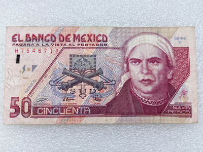 第一海外回流一元起拍收藏 散集专场  第309期 - 墨西哥1992年版50比索纸币 首年份