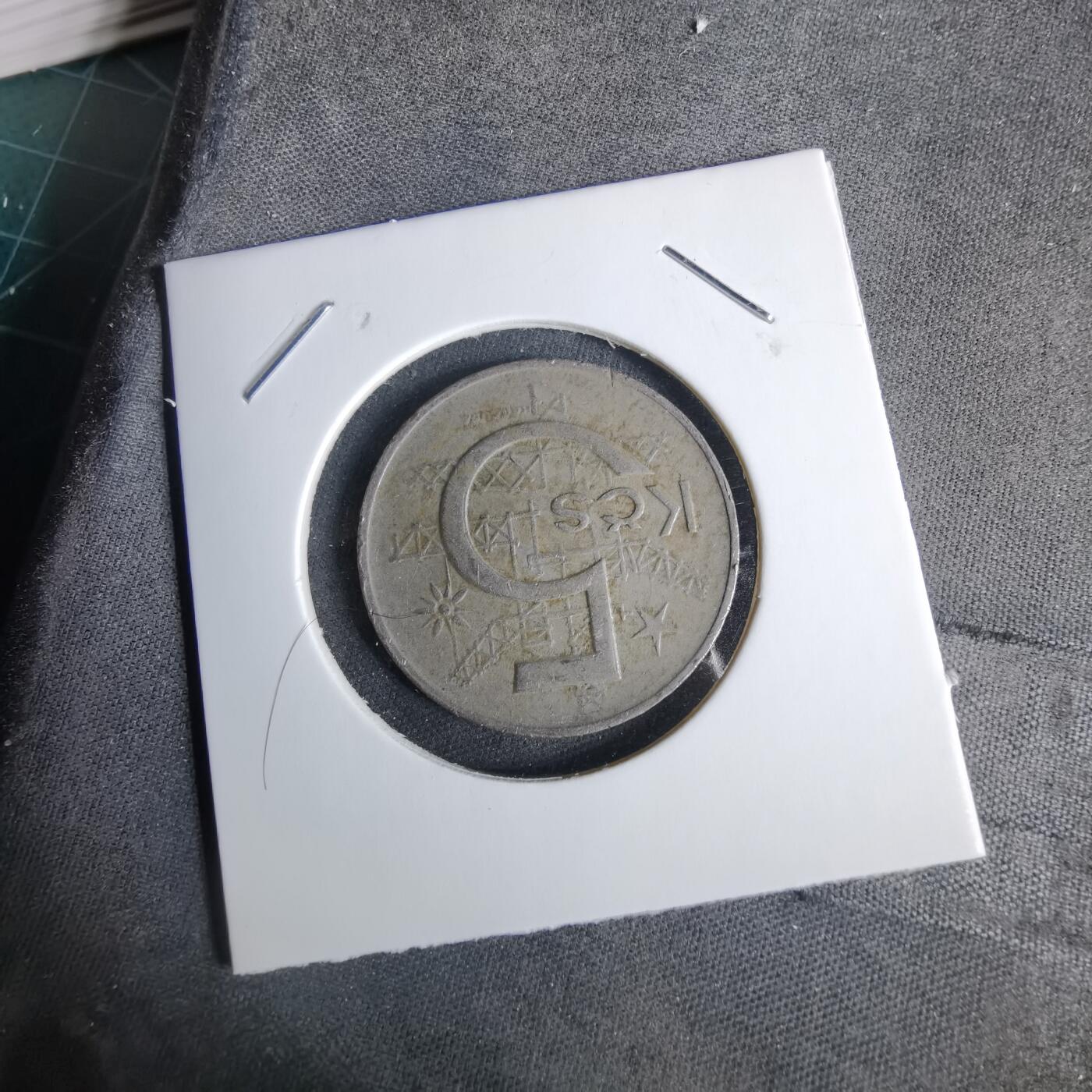 沼泽如烟--第1038场 捷克斯洛伐克1973年5克朗