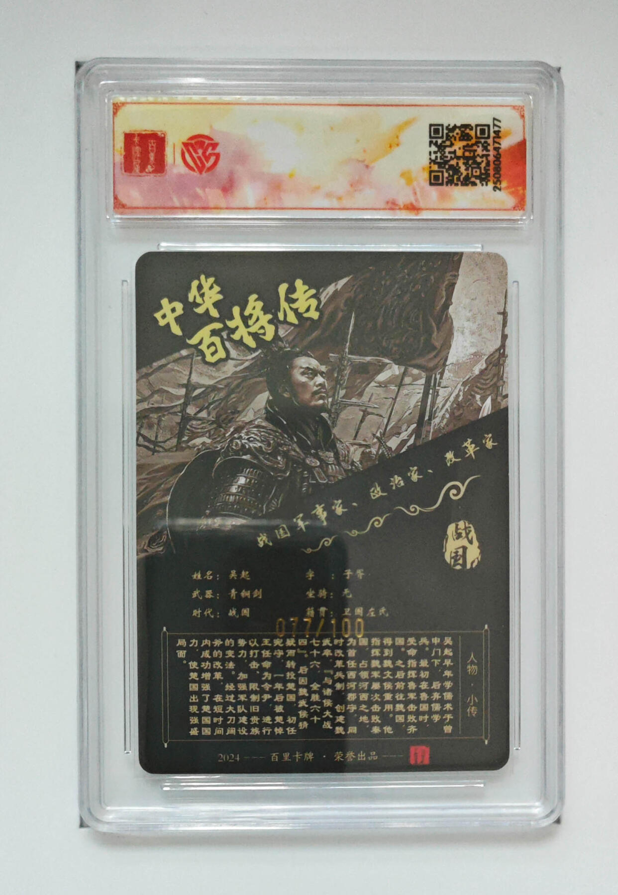 大麦马年第一场