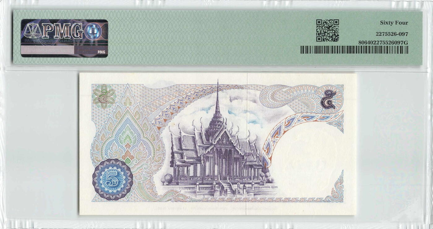 小福收藏拍卖第204期 评级币精选场 本期有 荷兰经典AA冠拿杯子的蛇 叙利亚世遗帕尔米拉古城豹子号冠军分 法国红衣主教冠军分 意大利经典达芬奇   白俄罗斯 "Millennium" 纪念版AA冠全同千位号全套  南斯拉夫铁托未发行版 美国 墨西哥 越南 法属印度支那等多国精美高分珍稀老钞精品纸币 泰国 1969年 5铢 纪念钞 0A冠 千位号 罕见 正面底下有纪念文字 泰国印刷厂开业 发行量仅6000-7000张 PMG64 季军分