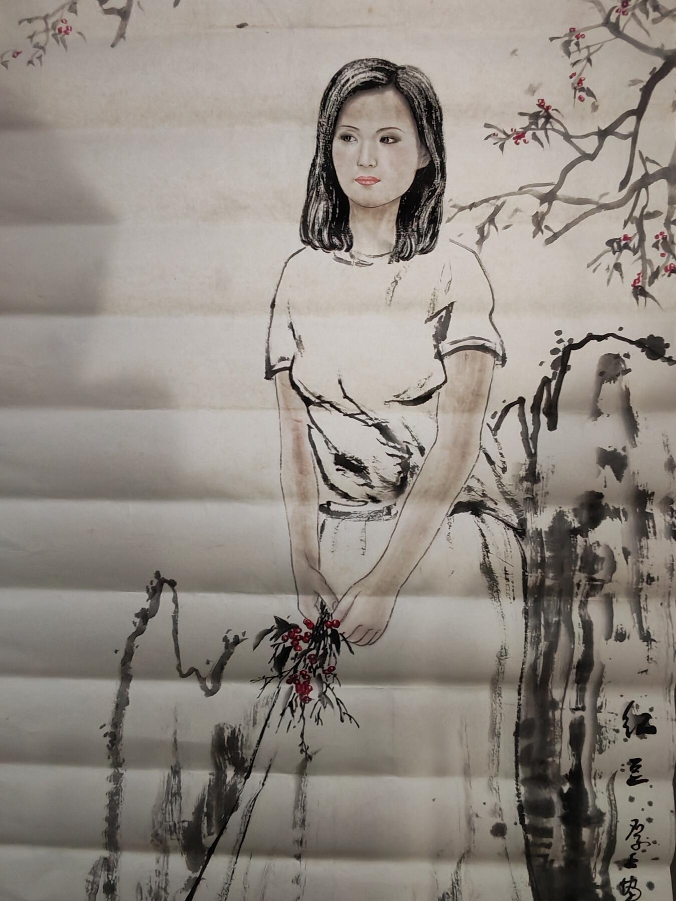 书画专场 厚土《红豆》