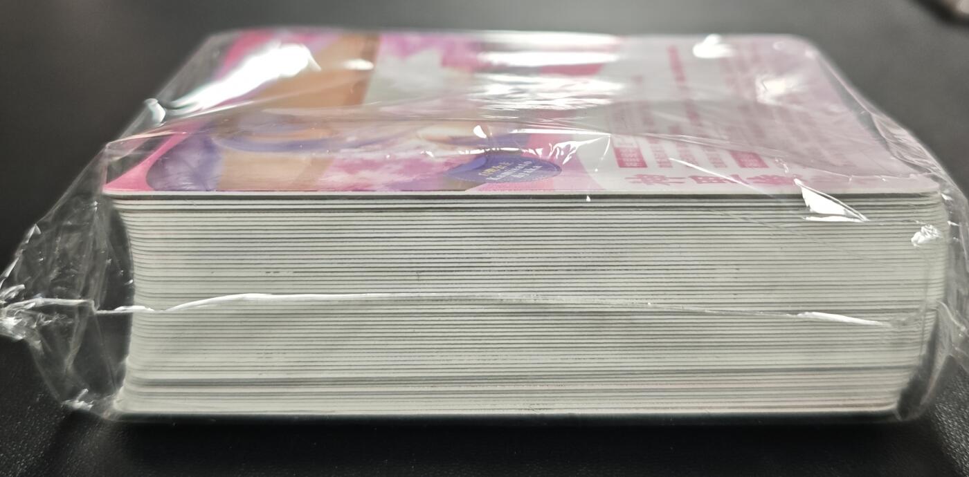 天玑星卡拍第183期《4.2周四截拍》持续收拍收评中 满赠卡需备注