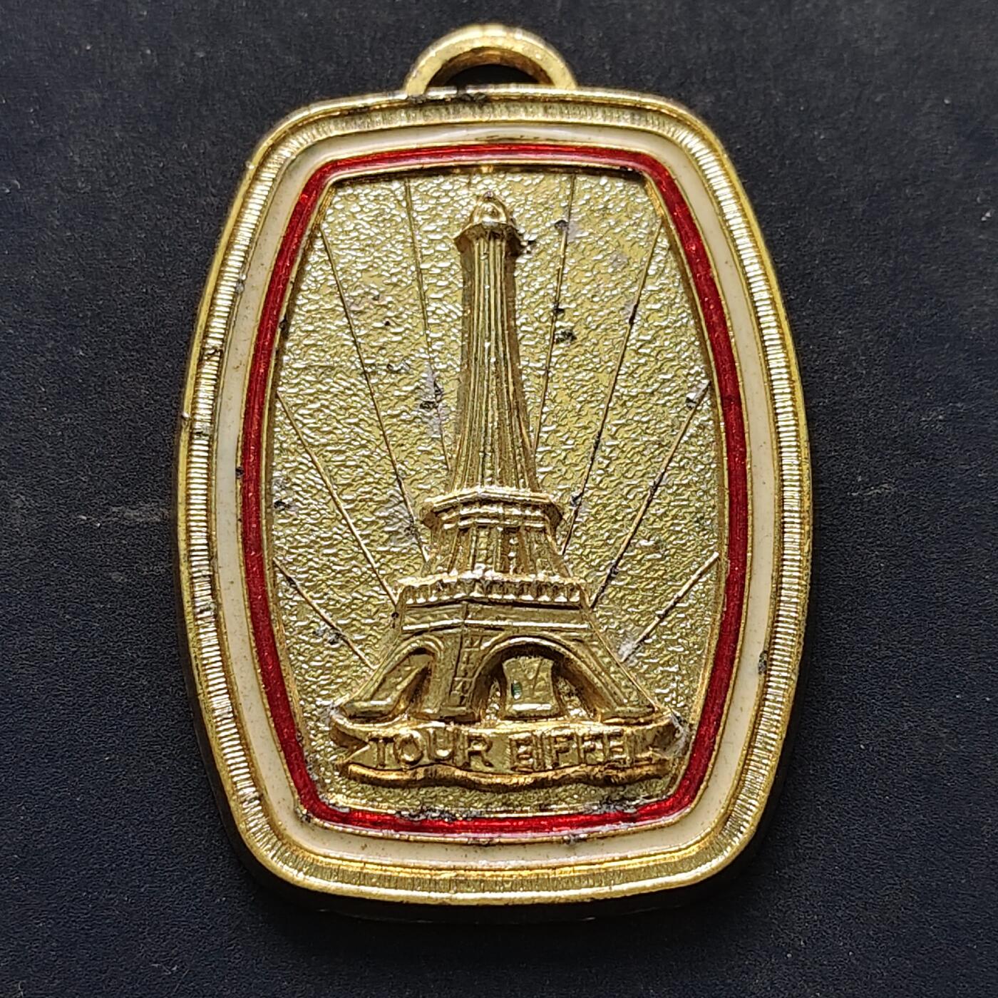 【全场包邮】纯粹捡漏拍516场【专场】 【旅游纪念章】法国埃菲尔铁塔旅游纪念章