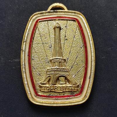 【全场包邮】纯粹捡漏拍516场【专场】 - 【旅游纪念章】法国埃菲尔铁塔旅游纪念章