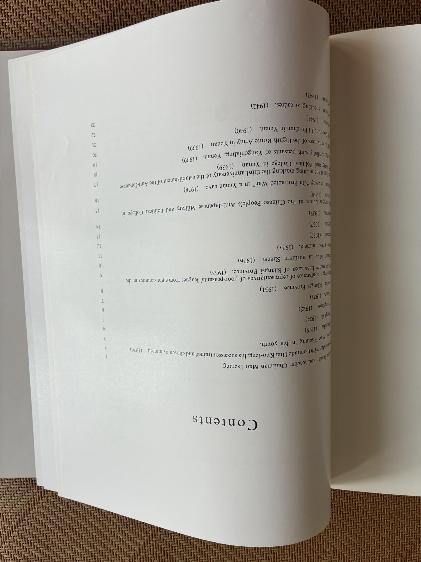 毛主席老照片画集精装本