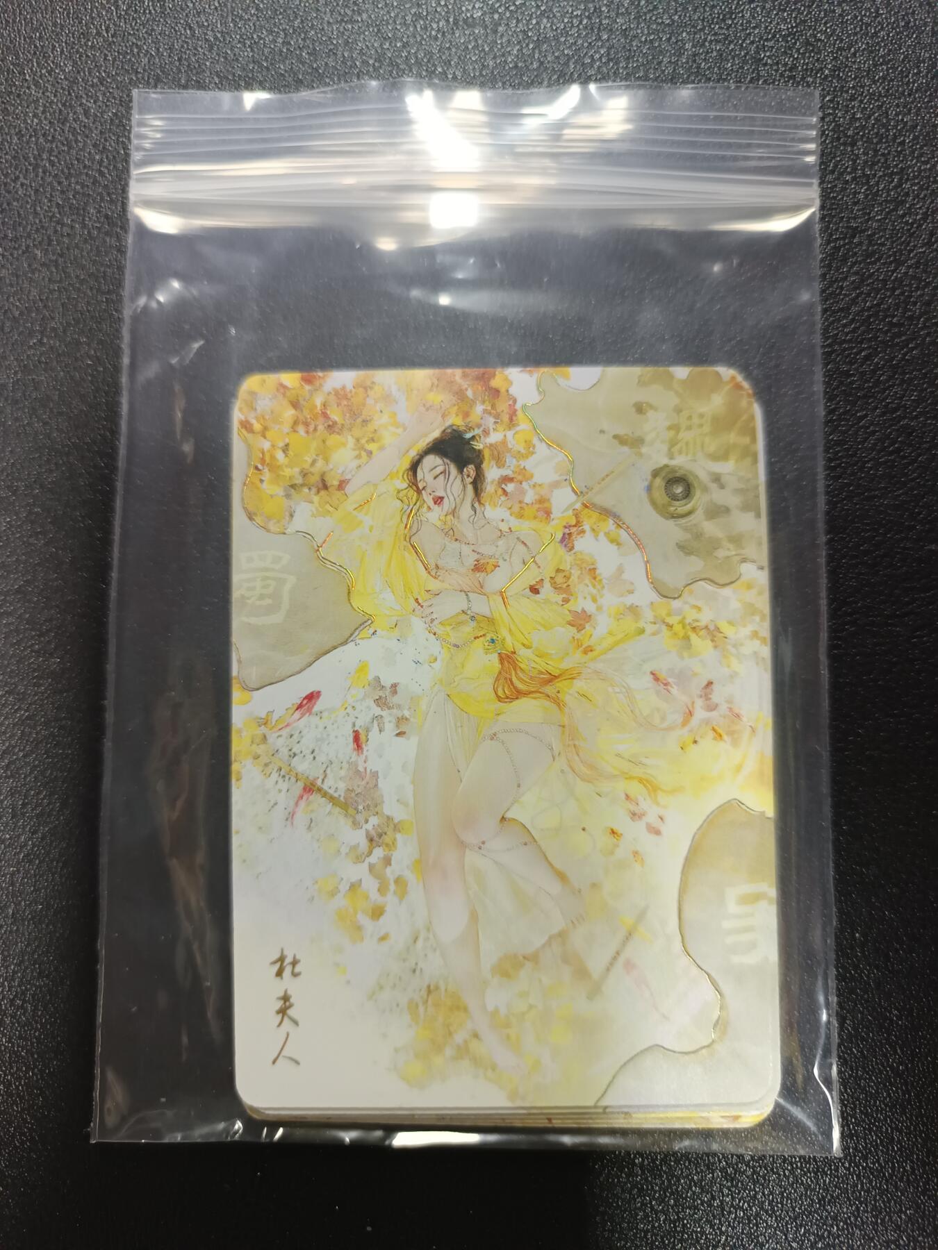 天玑星卡拍第182期《3.30周一截拍》持续收拍收评中 满赠卡需备注