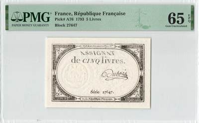 小福收藏拍卖第204期 评级币精选场 本期有 荷兰经典AA冠拿杯子的蛇 叙利亚世遗帕尔米拉古城豹子号冠军分 法国红衣主教冠军分 意大利经典达芬奇   白俄罗斯 "Millennium" 纪念版AA冠全同千位号全套  南斯拉夫铁托未发行版 美国 墨西哥 越南 法属印度支那等多国精美高分珍稀老钞精品纸币 - 法国 1793年 5 Livres PMG65 EPQ 亚军分