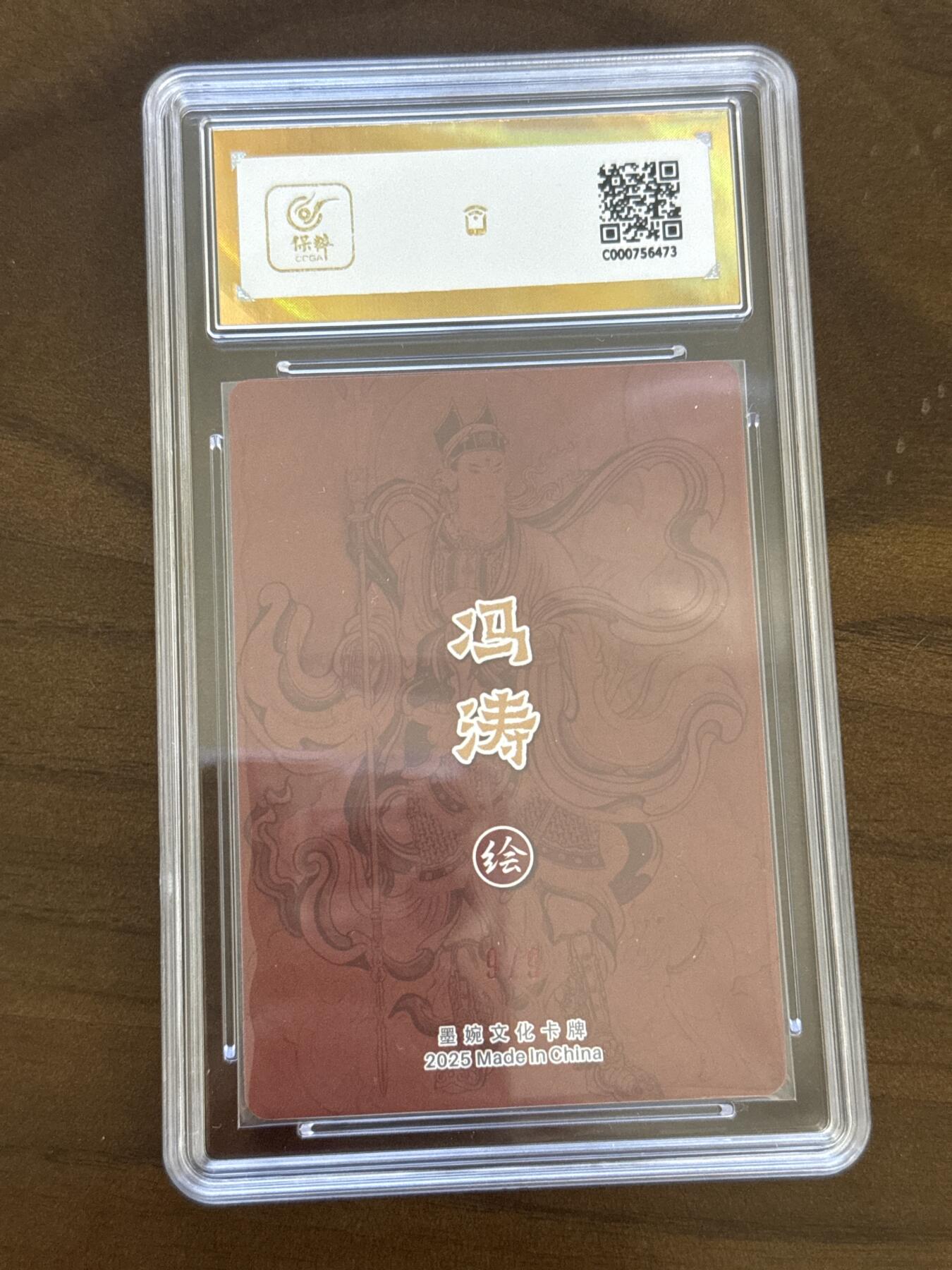 大麦马年第一场