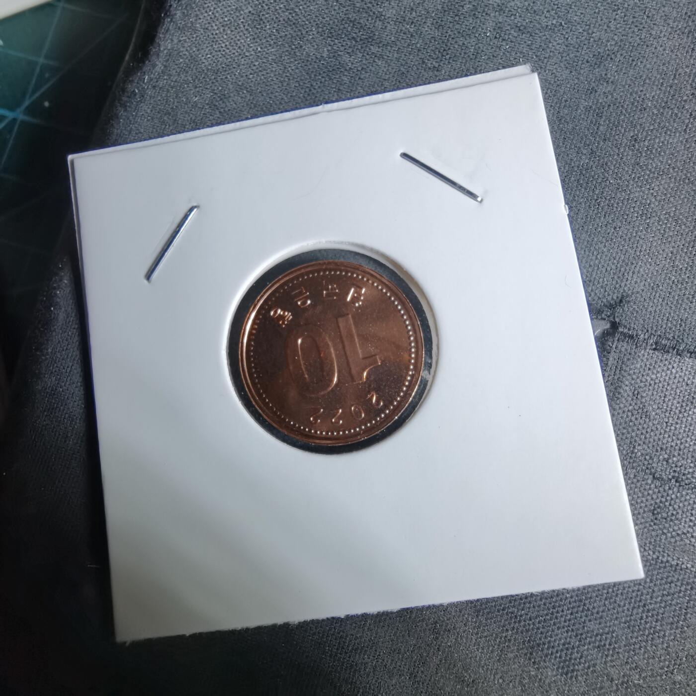 沼泽如烟--第1038场 韩国2022年份十元