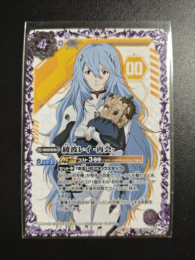 天玑星卡拍第183期《4.2周四截拍》持续收拍收评中 满赠卡需备注 - 万代 战斗之魂 新世纪福音战士 绫波丽 战斗服异画高罕