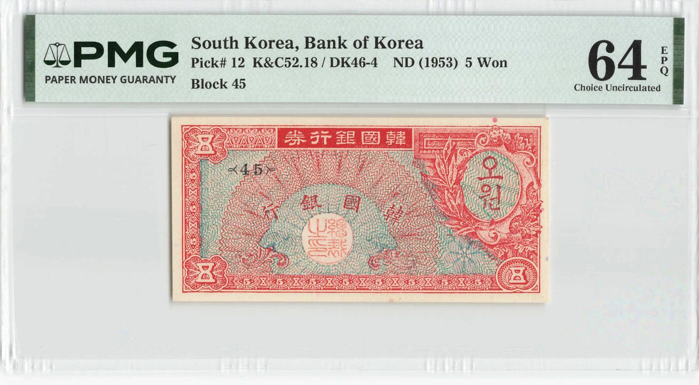 小福收藏拍卖第204期 评级币精选场 本期有 荷兰经典AA冠拿杯子的蛇 叙利亚世遗帕尔米拉古城豹子号冠军分 法国红衣主教冠军分 意大利经典达芬奇   白俄罗斯 "Millennium" 纪念版AA冠全同千位号全套  南斯拉夫铁托未发行版 美国 墨西哥 越南 法属印度支那等多国精美高分珍稀老钞精品纸币