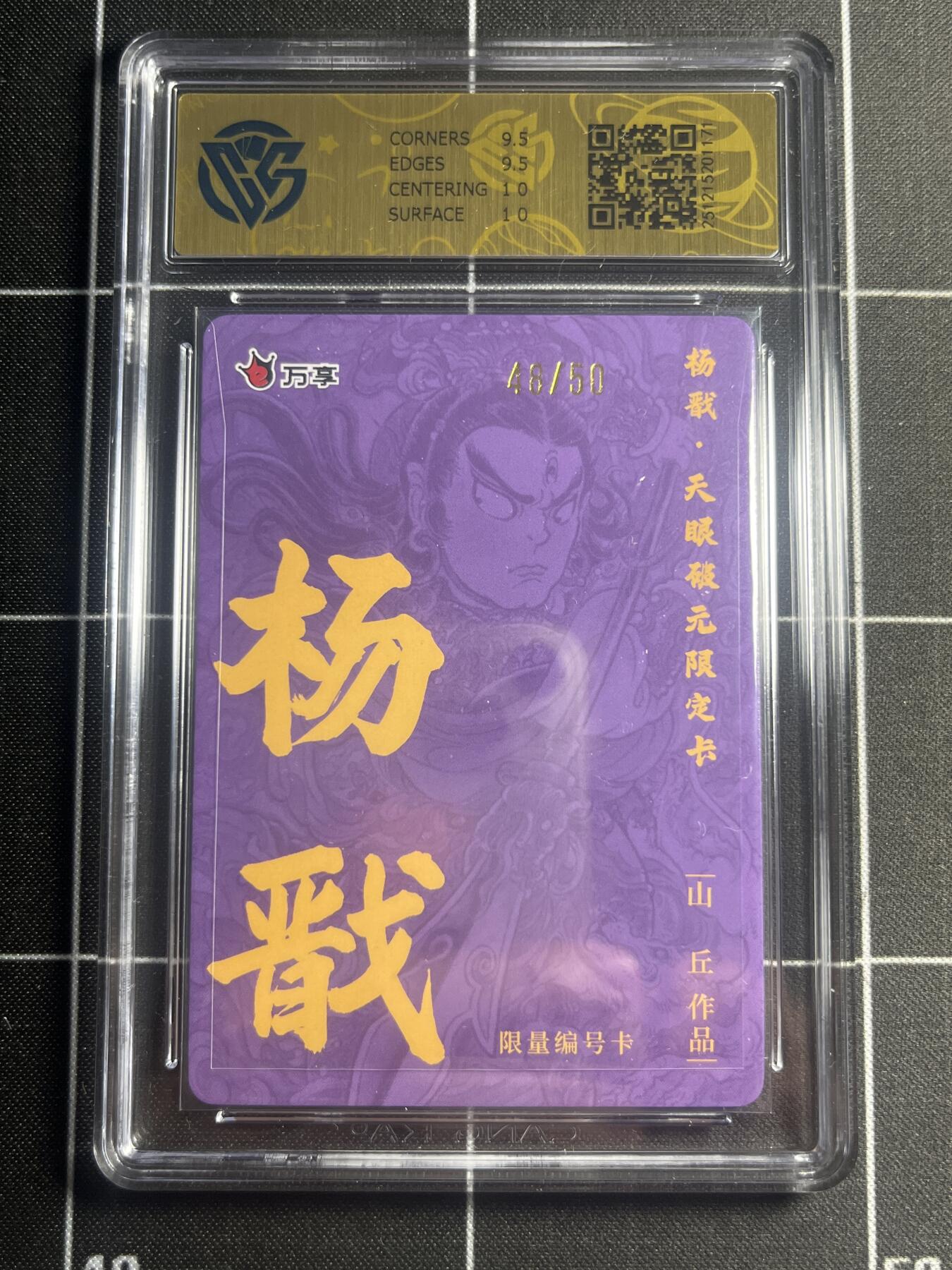 欢迎送拍、零成本上架，释放现金流，合理分配上拍卡品