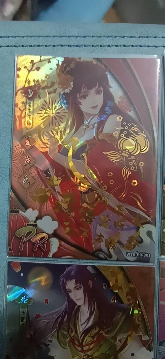 游卡 三国杀 PR一套6张