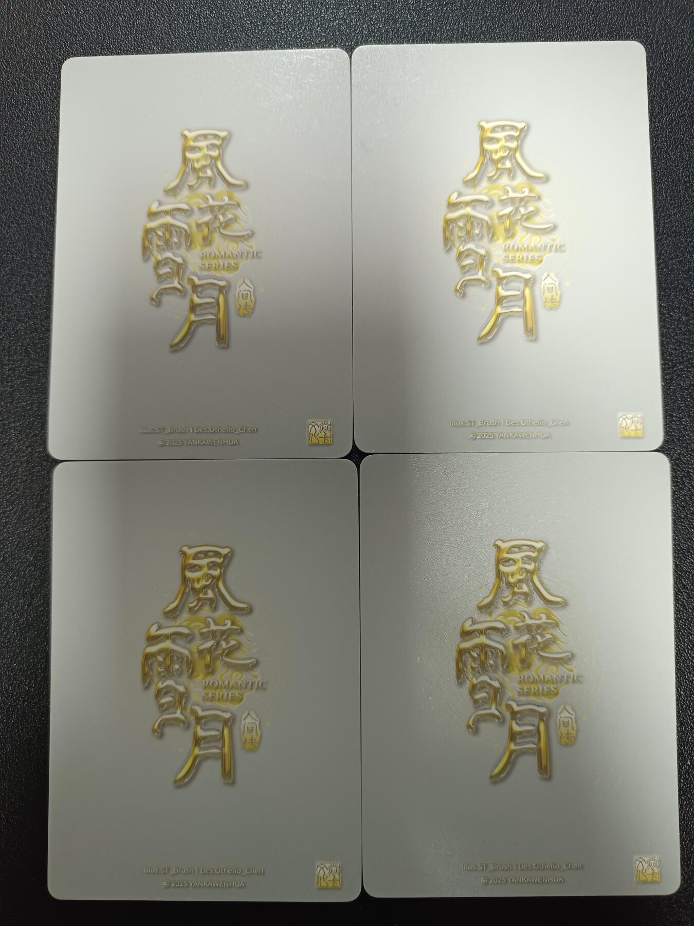 天玑星卡拍第182期《3.30周一截拍》持续收拍收评中 满赠卡需备注