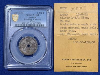 《竞宝斋》第475场 周日，周一 2场连拍 （全场包邮）欢迎送拍 - PCGS AU58 安南1848年嗣德使民富寿银币 全深打酱色厚彩包浆 德路里家族旧藏 带美国老藏家1985年拍卖购得牛皮纸袋 1.5T使民系列最稀有的面值之一 低评MS状态 季军分 仅两枚更高分 状态出众 细节见图