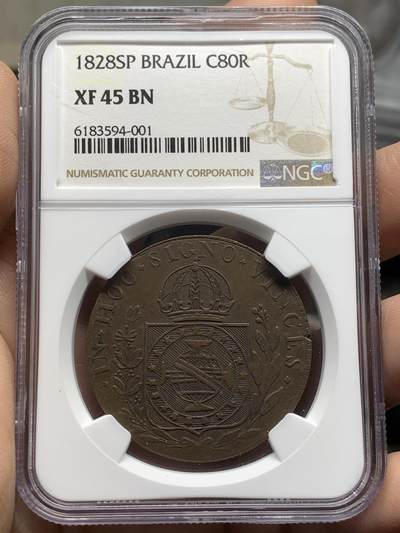 《竞宝斋》第475场 周日，周一 2场连拍 （全场包邮）欢迎送拍 - NGC XF45BN 亚军分 巴西1828年80R地球大铜币，铜地球流通充分，好品实际非常少见，且多为弱打。此枚压铸清晰深峻，细节俱在，状态难得。更高仅有1枚53，45就是第二名