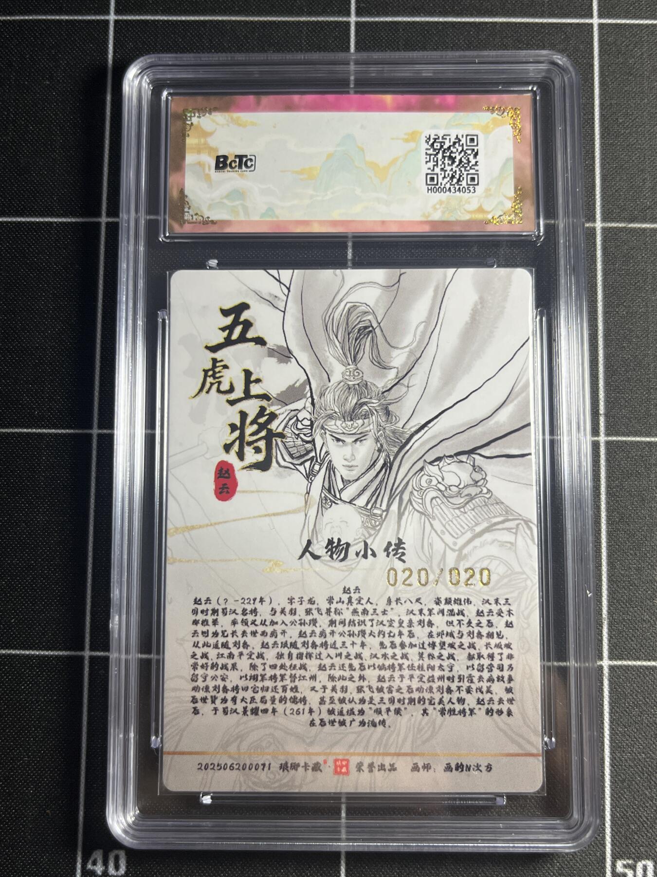 欢迎送拍、零成本上架，释放现金流，合理分配上拍卡品