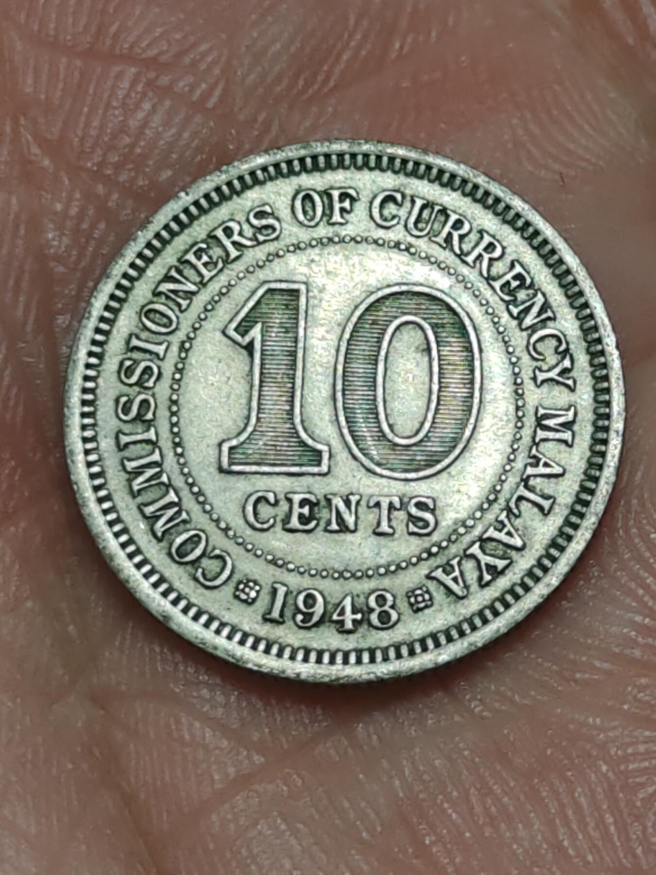 2026年第三十八场(总第二百零七场）外国好品散币场(免佣金) 英属马来亚1948年10分(乔治六世第三版首发年)