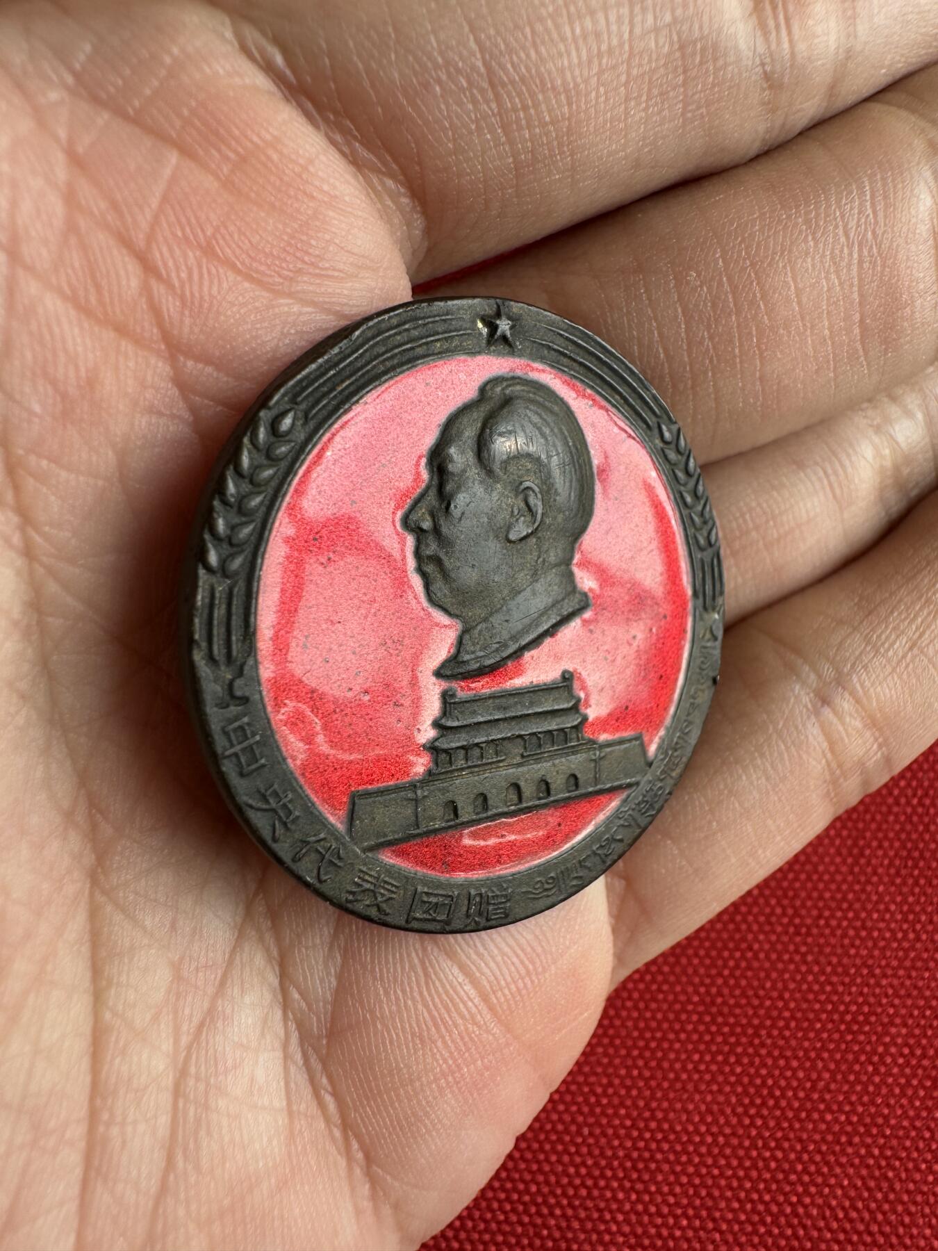 五哥徽章群   29号周日晚上八点4群联拍 铜章