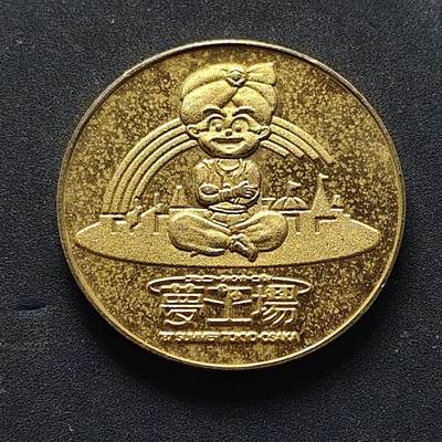 【全场包邮】纯粹捡漏拍516场【专场】 - 【纪念章】日本梦工厂游戏纪念章