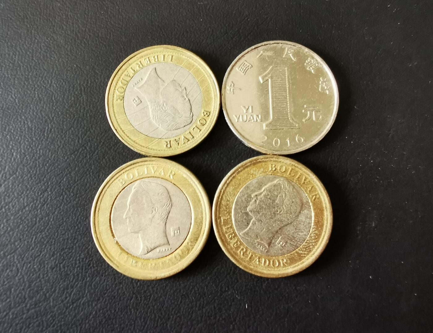 零零发外国硬币拍卖 无佣金 委内瑞拉三枚