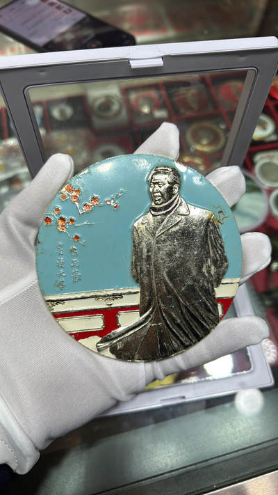 俯首梅花 主席名章 - 俯首梅花 主席名章