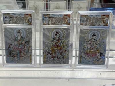 大麦马年第一场 - 墨婉文化 乾坤未定 山河 文殊菩萨 普贤菩萨 观音菩萨