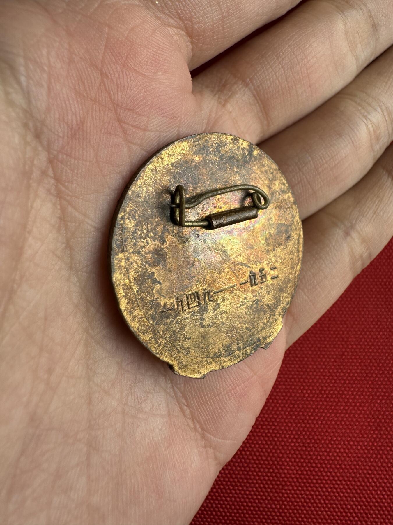 五哥徽章群   29号周日晚上八点4群联拍 铜章