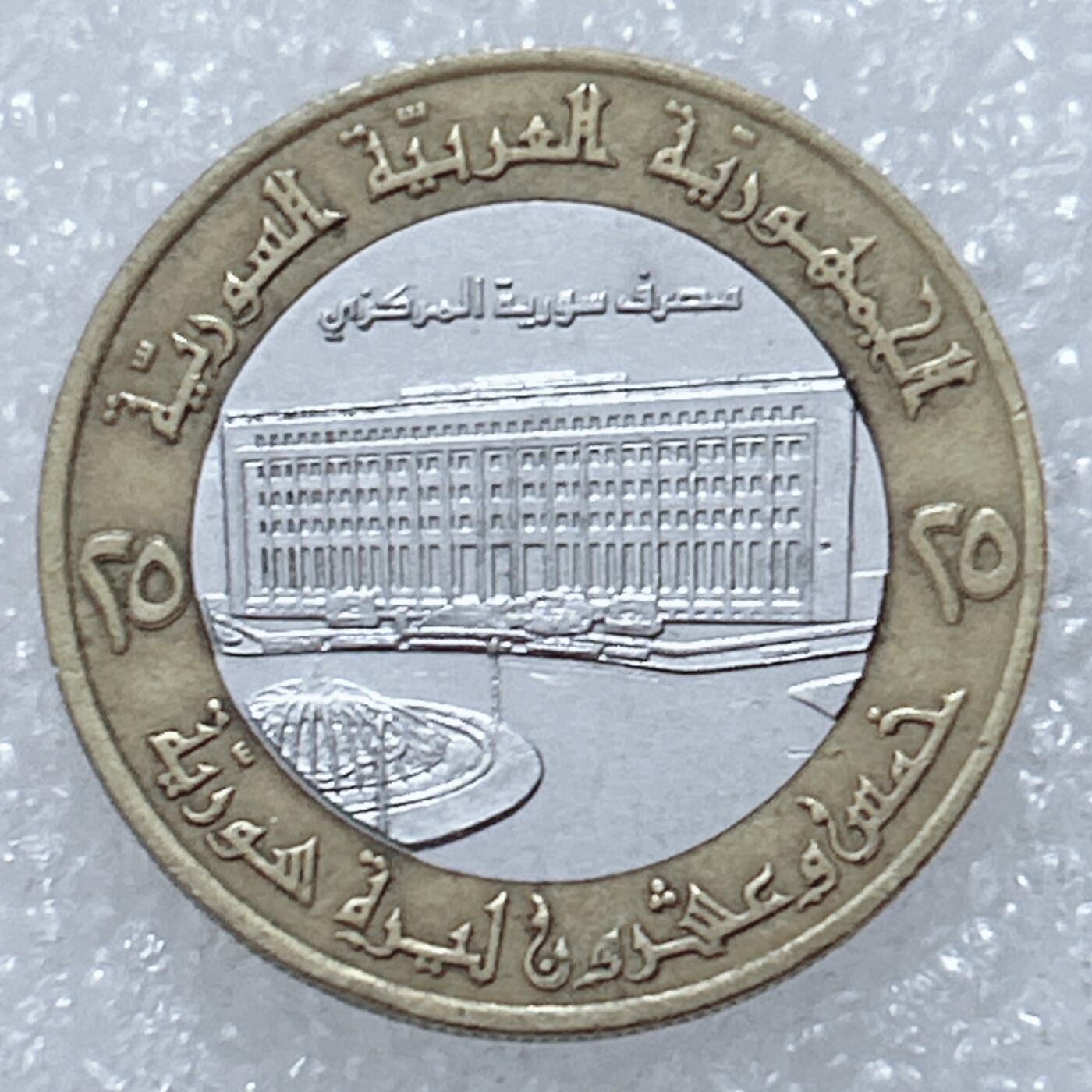 第一海外回流一元起拍收藏 散集专场  第309期