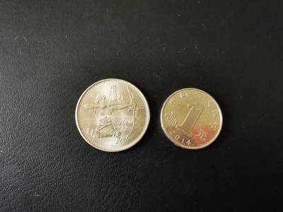 零零发外国硬币拍卖 无佣金 - 亚运会纪念币