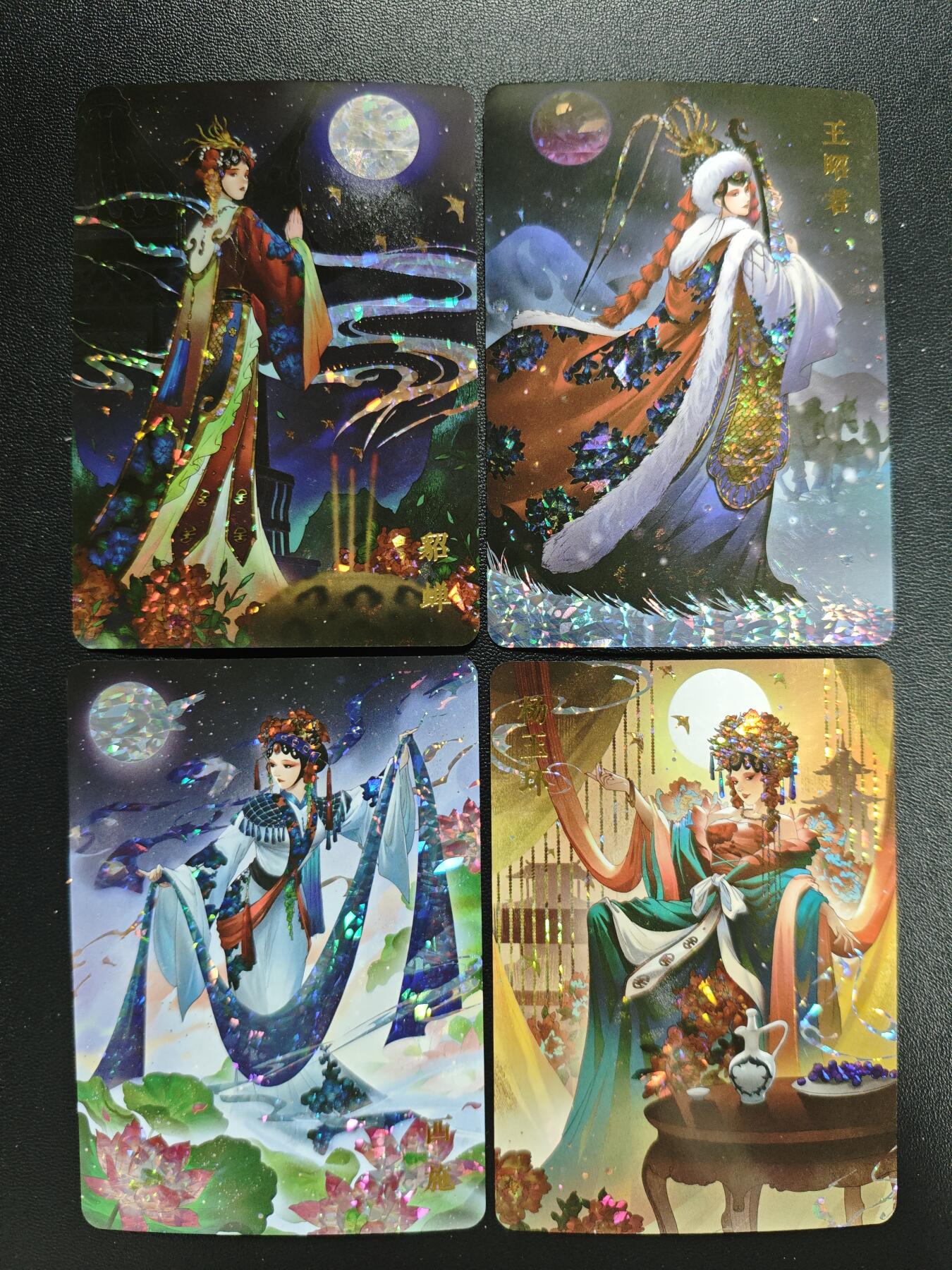 天玑星卡拍第183期《4.2周四截拍》持续收拍收评中 满赠卡需备注 宁缺卡牌 四大美女 碎冰闪 四张