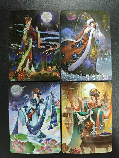 天玑星卡拍第183期《4.2周四截拍》持续收拍收评中 满赠卡需备注 - 宁缺卡牌 四大美女 碎冰闪 四张