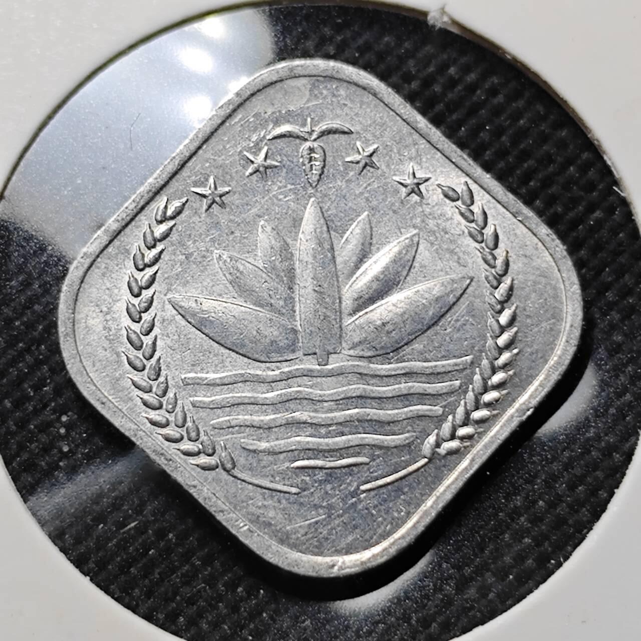 KK钱币收藏小铺  第410期 2月预留时间 周末发货  孟加拉国5派沙好品