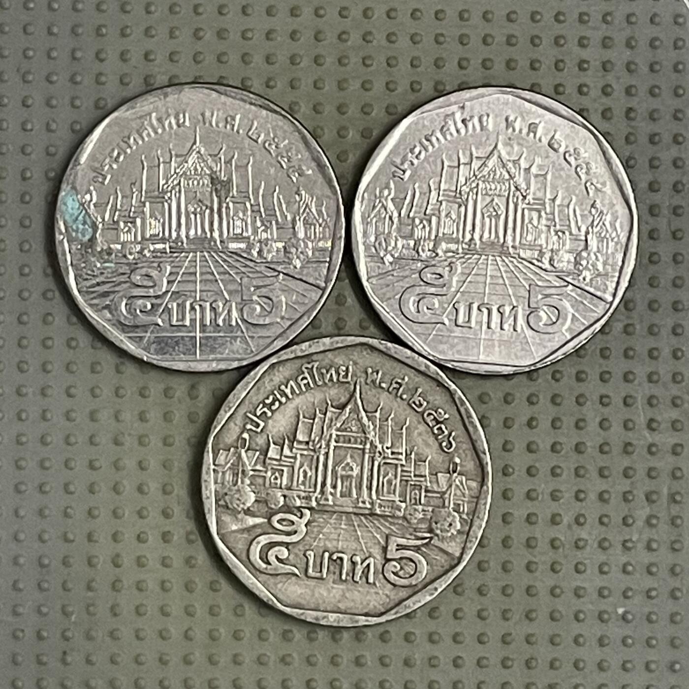 2026年第40场各国散币拍卖（总第190场） 泰国5泰铢3枚