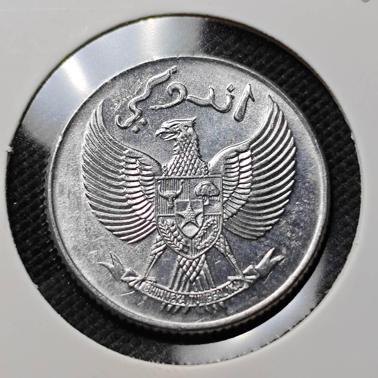 KK钱币收藏小铺  第410期 2月预留时间 周末发货  1954印尼10仙 少年份