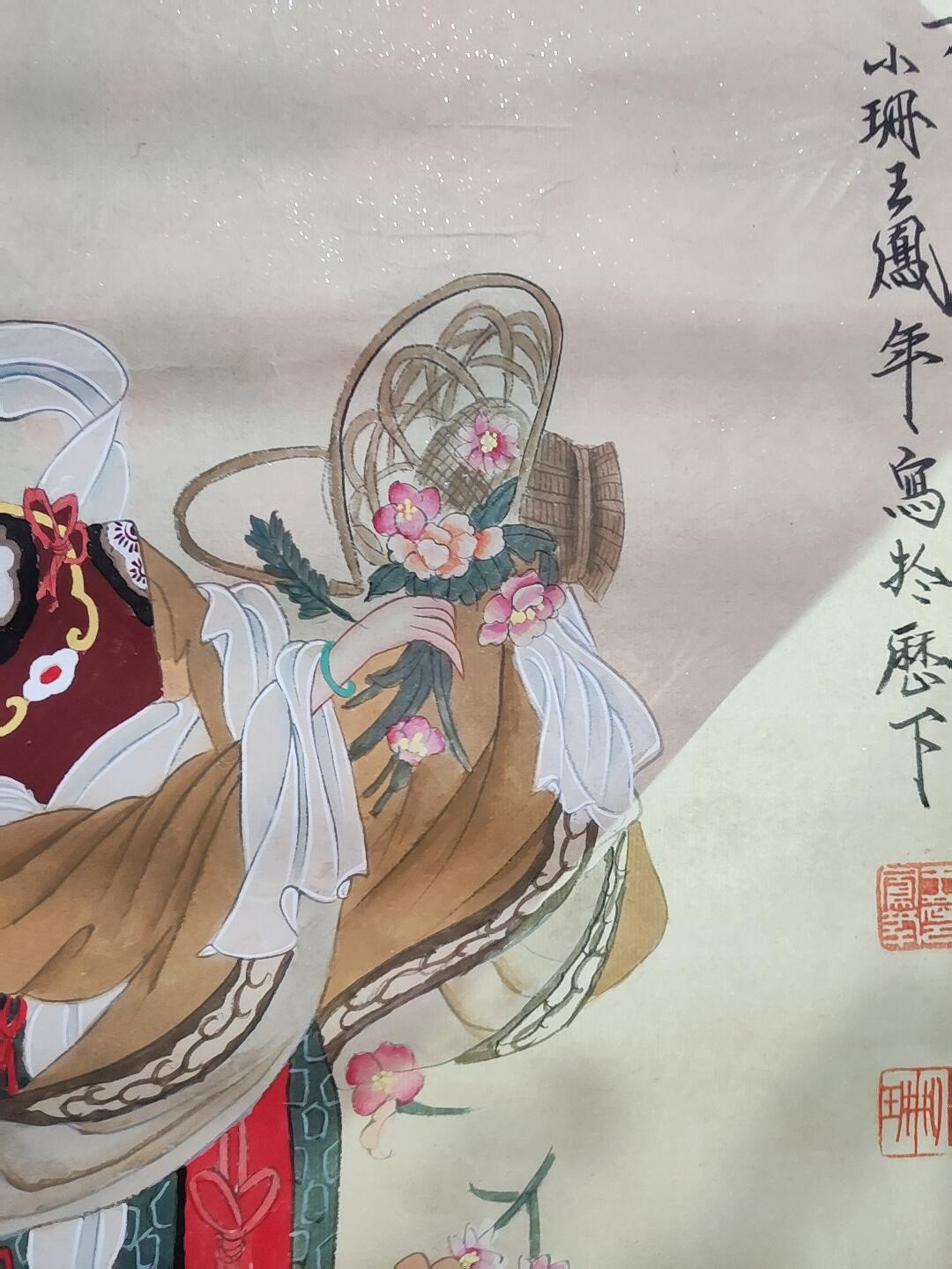 书画专场 王凤年《天女散花》