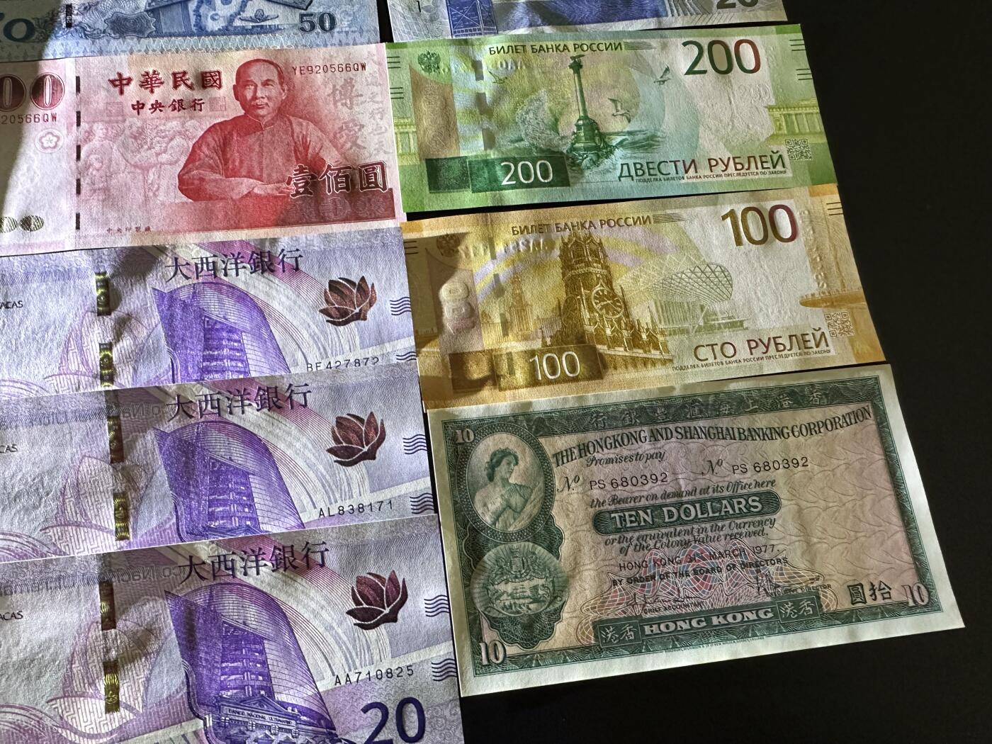 《外钞收藏家》第六百二十二期（精品场）（长期征集拍品、欢迎藏友们联系合作）