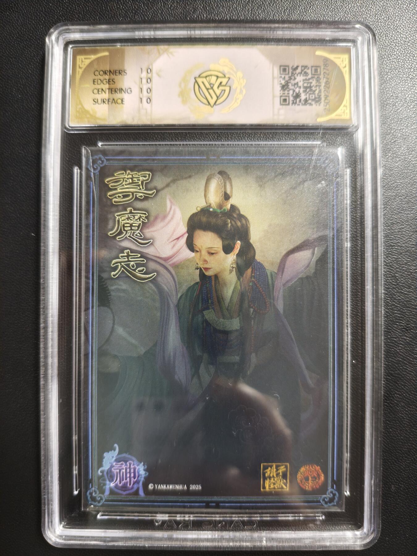 天玑星卡拍第183期《4.2周四截拍》持续收拍收评中 满赠卡需备注