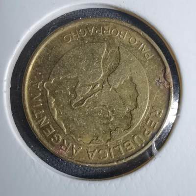 沼泽如烟--第1038场 - 阿根廷2018年1比索