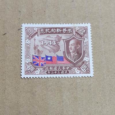 PCAI钱币  30-792  邮票小专场 - 和平新约