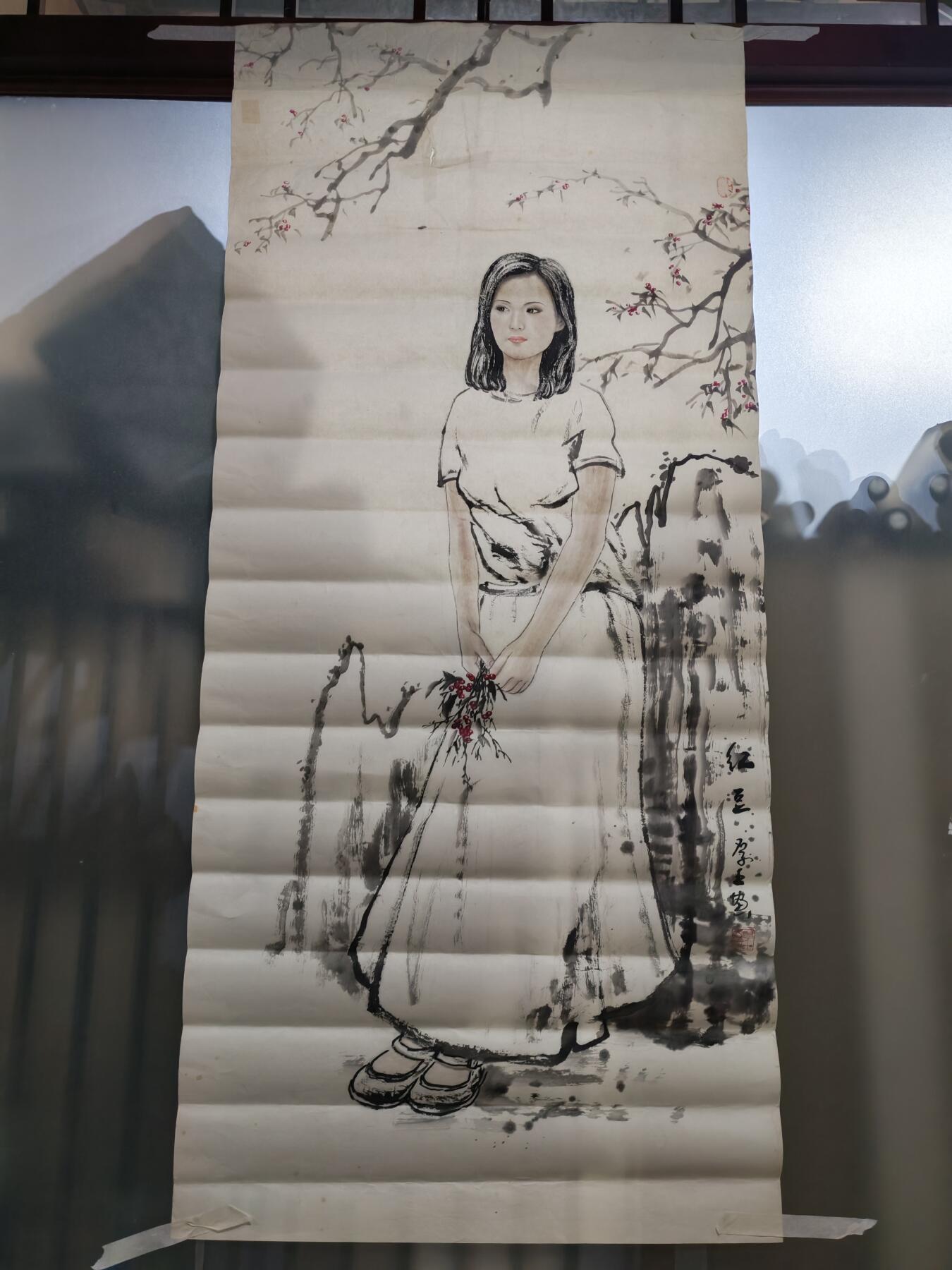 书画专场 厚土《红豆》